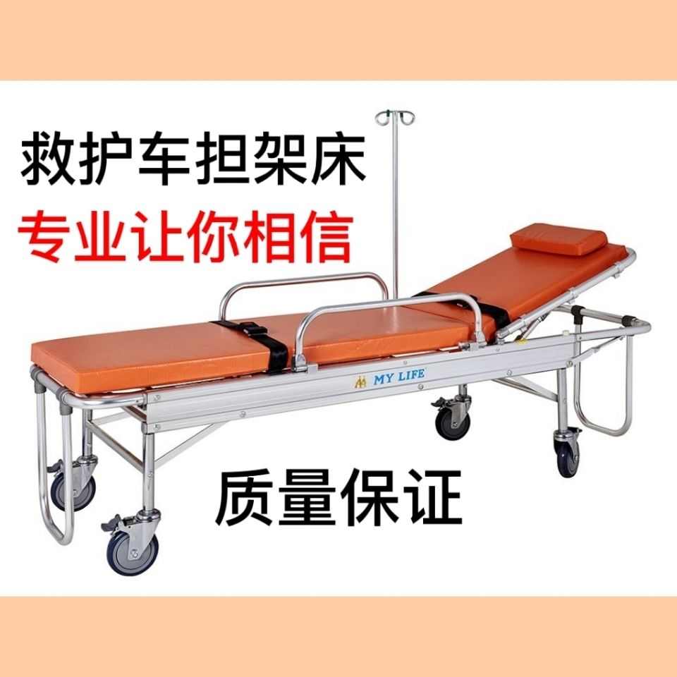 老人救护车担架床 自动上车担架推车 医用急救担架车可推移动