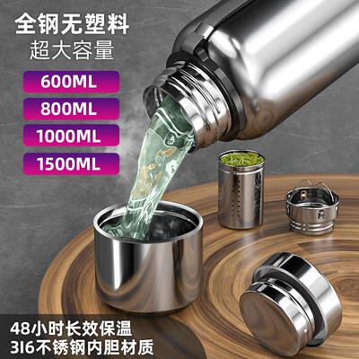 316不锈钢保温杯1500ml 捷安玺大容量水杯 24小时保温泡茶用