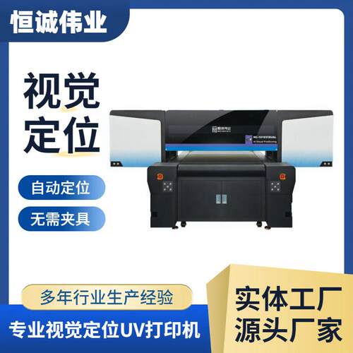 6090uv打印机金属冰箱贴纪念币水晶标牌亚克力陶瓷印刷机厂家直销