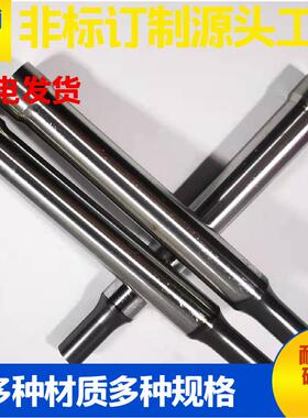 模具冲针冲头 冲孔冲针t冲不锈钢模具配件 钨钢冲头冲针加工