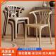 牛角餐桌椅子轻奢简约餐椅加厚家用休闲 书房办公化妆塑料靠背凳