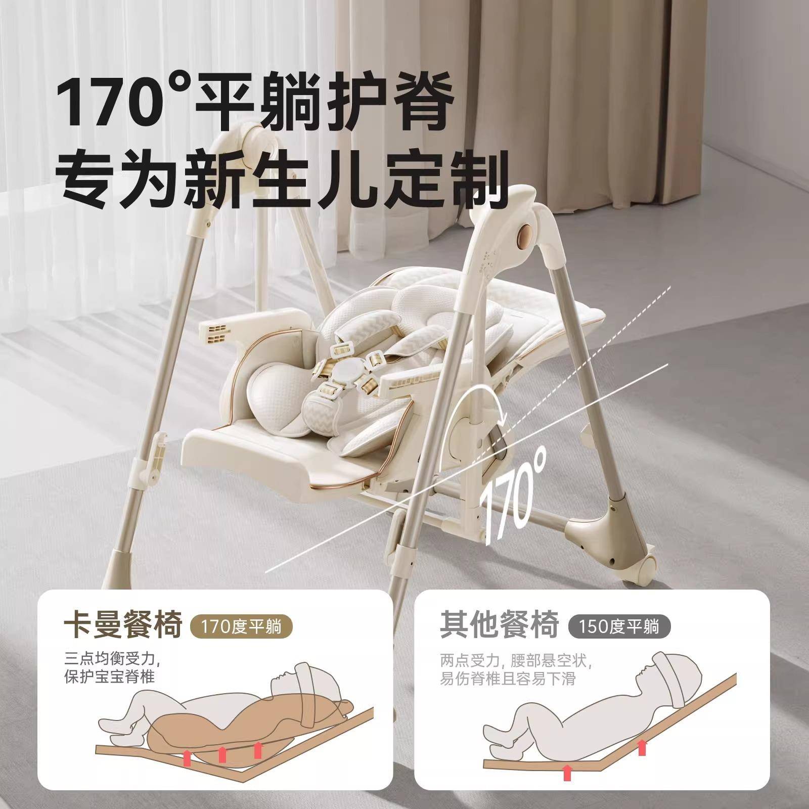 卡曼智护餐椅宝宝婴儿餐桌椅家用多功能哄睡摇椅二合一学坐儿童椅