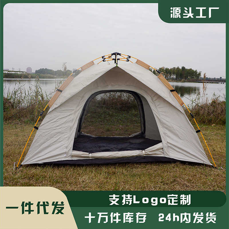 户外帐篷野营假双层加厚户外防雨防晒便携式速开遮阳沙滩防蚊子虫