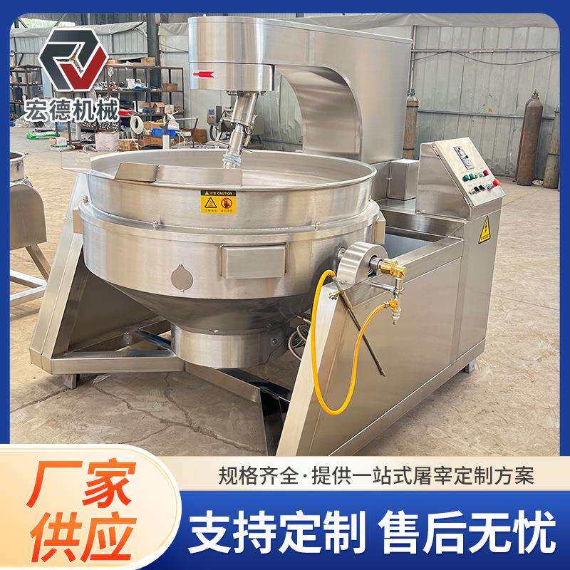 电加热立式半自动行星搅拌夹层锅食堂熬粥豆浆夹层锅风味牛肉炒锅