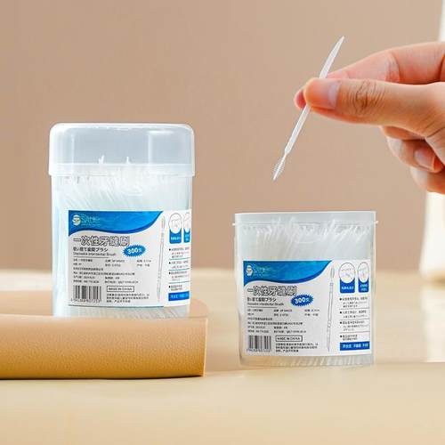 日本牙签刷一次性牙缝刷家用可携式剔牙签双头两用牙线 线家庭装