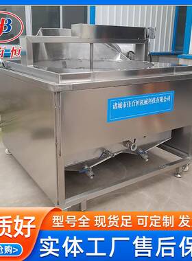 不锈钢锅巴油炸机商用鱼豆腐搅拌油炸锅江米条茄盒纯油油炸锅