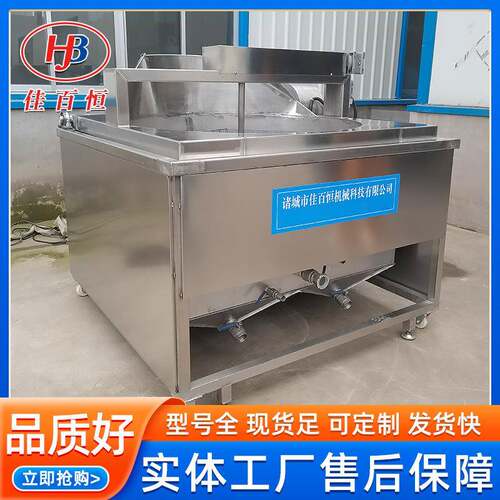 花生米油炸锅自动出料油炸机电加热不锈钢油炸锅厂家供应