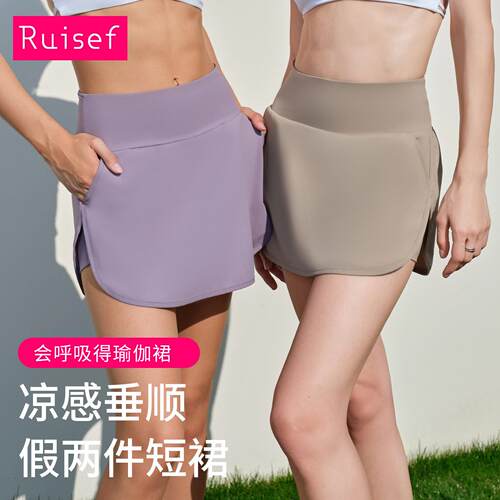 Cool and Sunscreen Tennis Skirt High Waist Slimming Pants