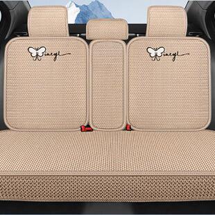 凉垫透气轿车编织全包座套夏天通用 冰丝夏季 新款 网红汽车坐垫四季