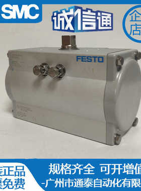 FESTO 费斯托 摆动驱动器 DFPD-160-RP-90-RD-F0710 80