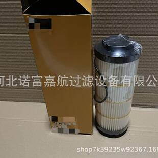 389 变速箱滤芯滤清器3891079 1079液压油滤芯