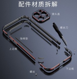 苹果14promax金属边框圆弧iphone15手机壳超薄13promax镜头圈保护套15promax散热简约12promax铁框15plus中框