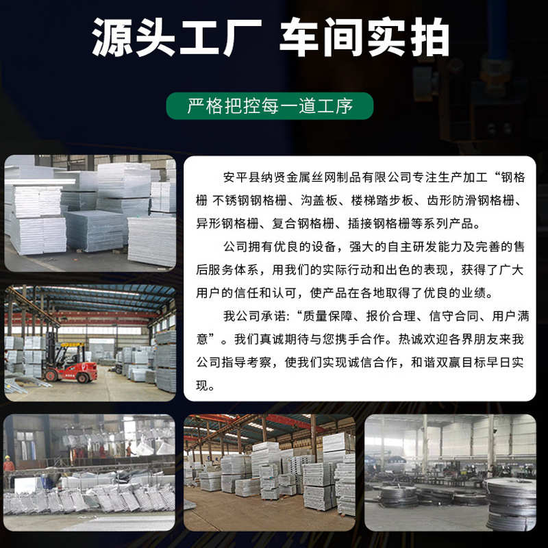 现货批发镀锌格栅板 工厂污水排放设备楼梯脚踏热镀锌钢格栅板