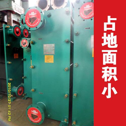 板式换热器直销淄博泰勒换热器304/316L板式换热器