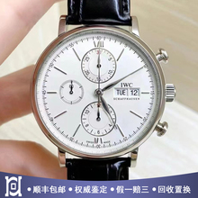 万国柏涛菲诺42mm精钢98新自动机械计时男手表IW391001公价46000
