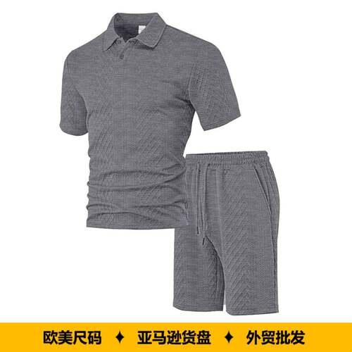 Men's Lightweight Summer Beach Outfit Casual Jacquard Short