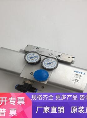 FESTO增压器DPA-40-10 537273 DPA-40 675512 541733功能包好现货