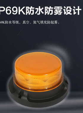 定向钻旋防水警示灯铝合金钻机ip69k挖防水结构水平散热led全