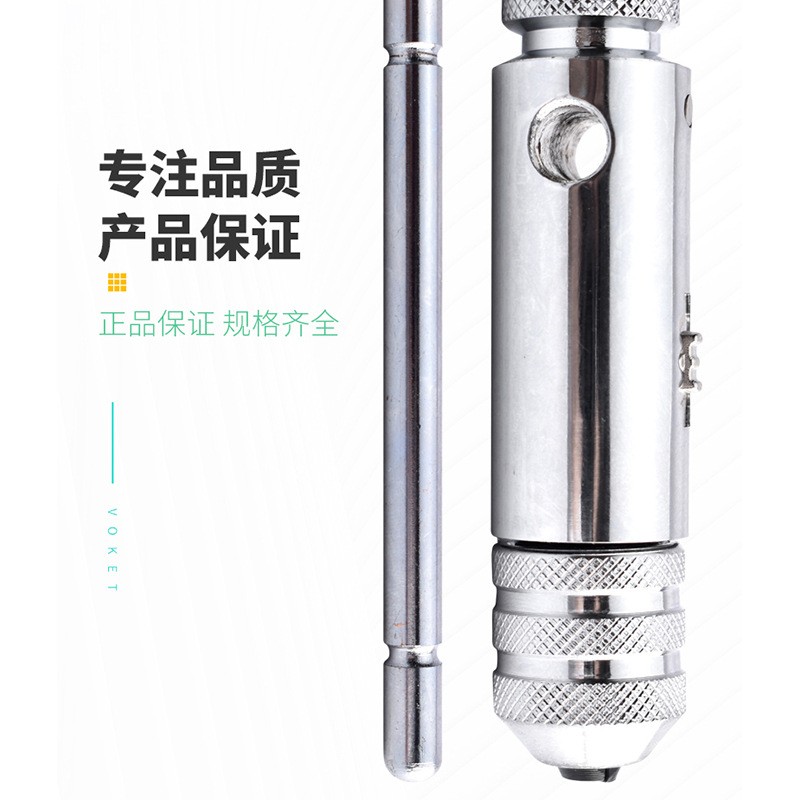 可调式棘轮丝攻绞手 手用丝锥扳手 加长手动攻牙器夹头工具M3-M12