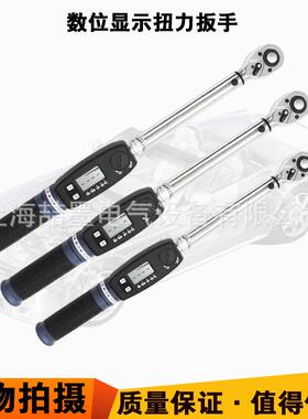 神模SME-500数显扭力扳手预置型数显扭矩扳手可调力矩棘轮扳手