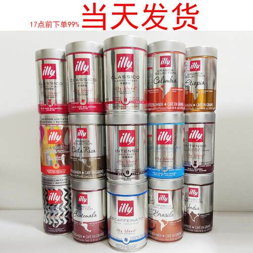 illy咖啡粉意利低因咖啡粉中度烘焙深度咖啡豆特价咖啡临期咖啡粉