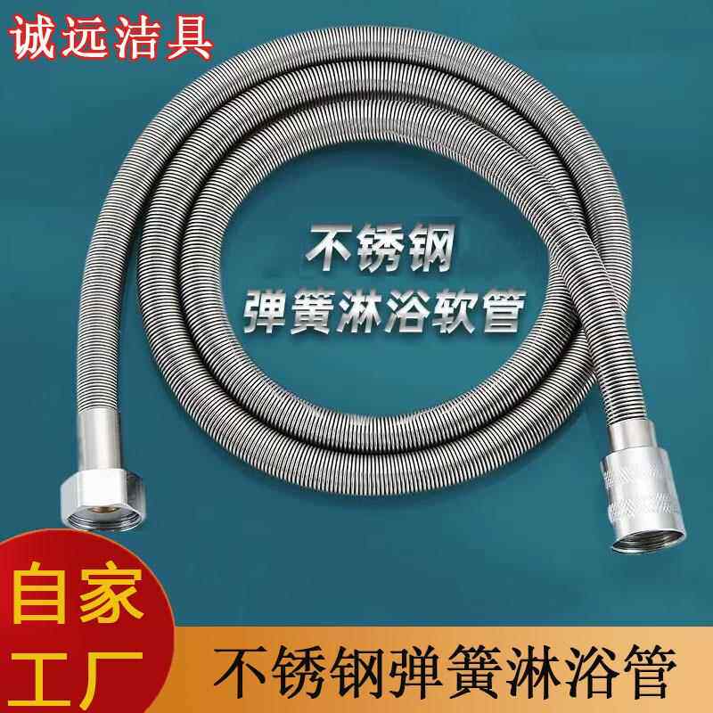 浴室弹簧防爆淋浴花洒软管热水器淋浴喷头不锈钢加密水管1.5米2米