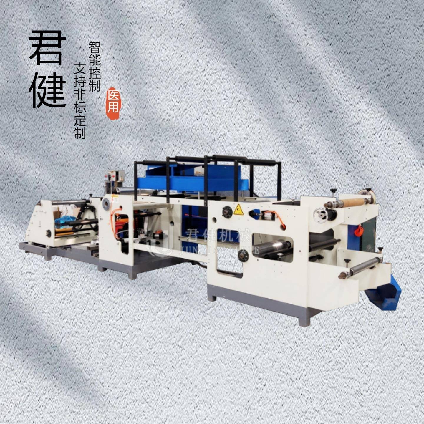 全自动卷材浸责涂布机原始点发热姜贴设备冰凉贴降温神器制作机