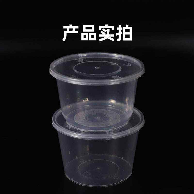 一次性外卖打包盒 圆形带盖冰粉碗小龙虾粥粉面汤碗桶盆可微波