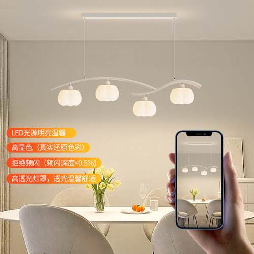 餐厅吊灯简约现代2024新款创意个性南瓜网红吧台灯长条餐桌饭桌灯