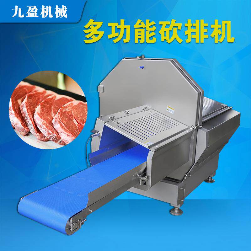 德国刀片大型砍排机 36K冻肉分份机 培根火腿切片机 肉片厚薄可调