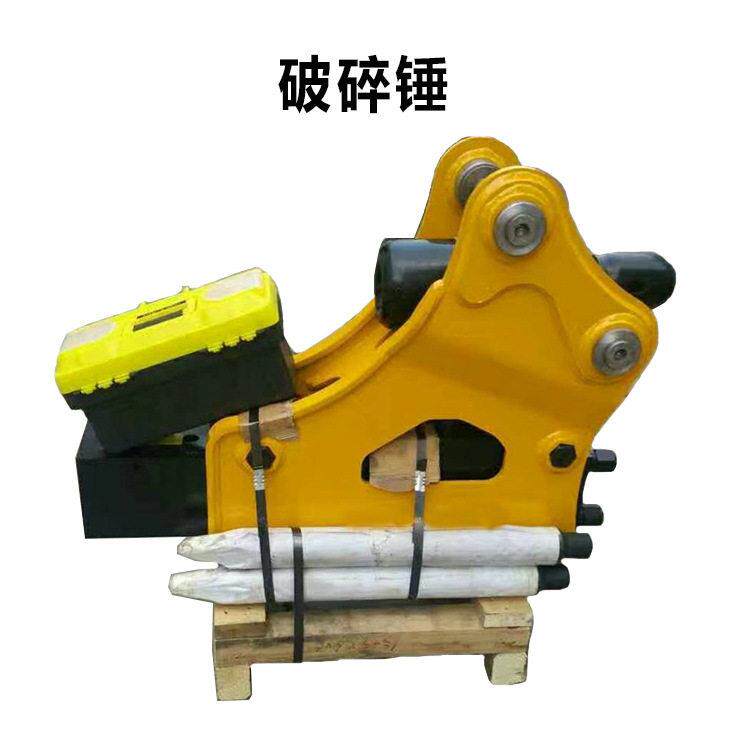 工地建筑拆除整机破碎锤破碎炮头钎杆价格大量现货挖机配件粉碎锤