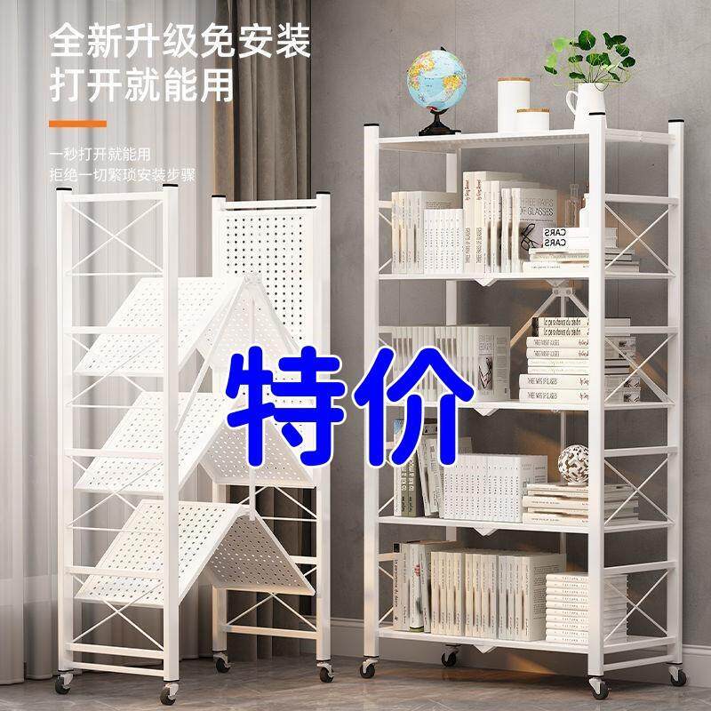 免安装置物架落地儿童书架办公简易书架客厅多层置物架卧室收纳架