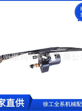 徐工原厂配件装载机备件ZD2231雨刮器802101248