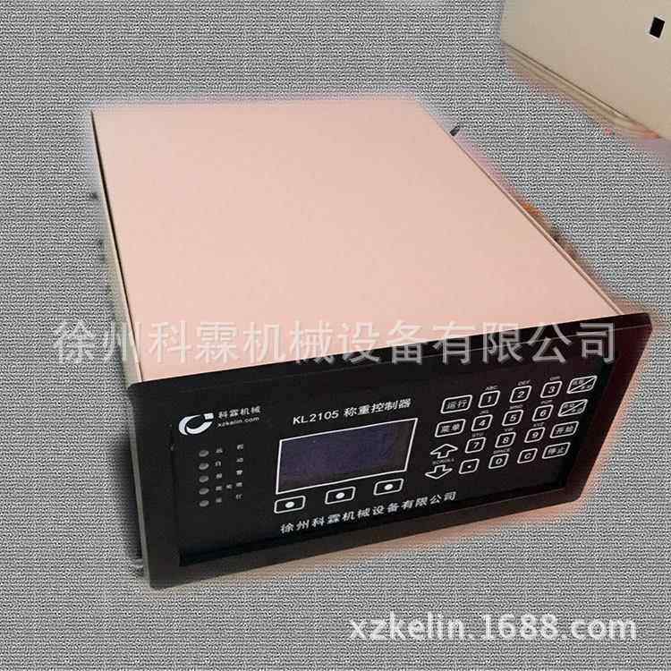 2105积算仪称重显示器2105给煤机称重仪表厂家现货直发