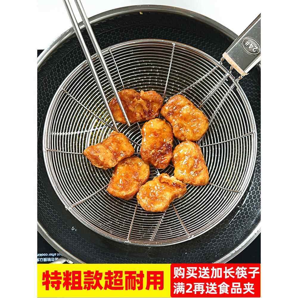 漏勺新款博牛汤勺大号笊篱厨房商用捞面勺超细漏网捞篱家用大沥水