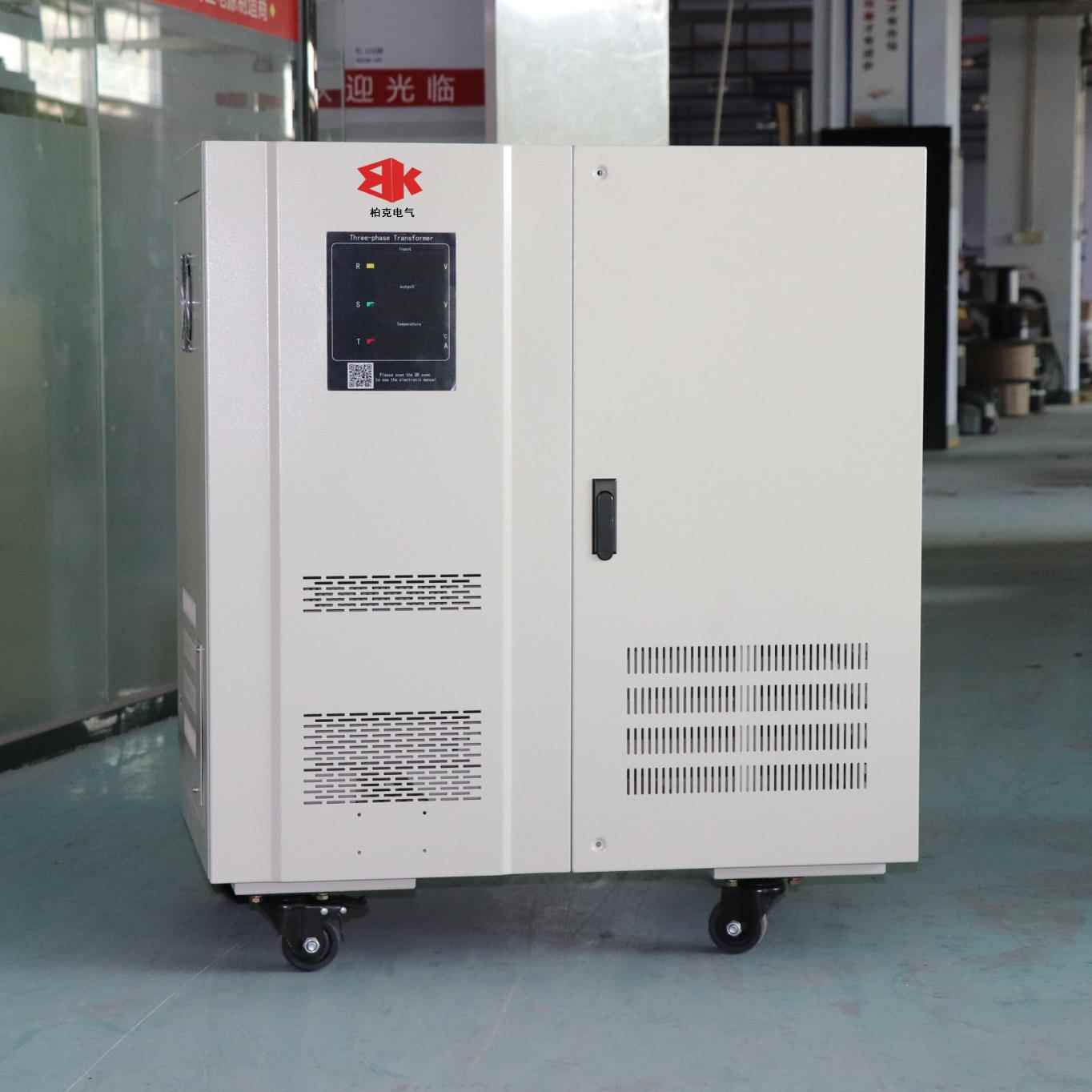 柏克电气三相干式变压器200KVA250KW480转380V变220V200V