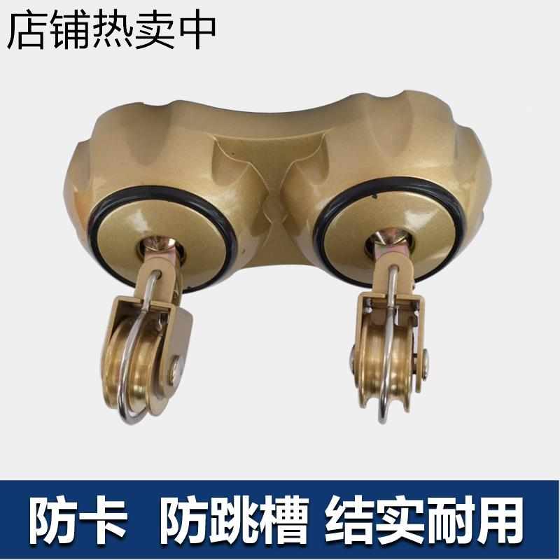 好品质太太升降晾衣架配件 万向轮 转角滑轮 转向器 转角760 650