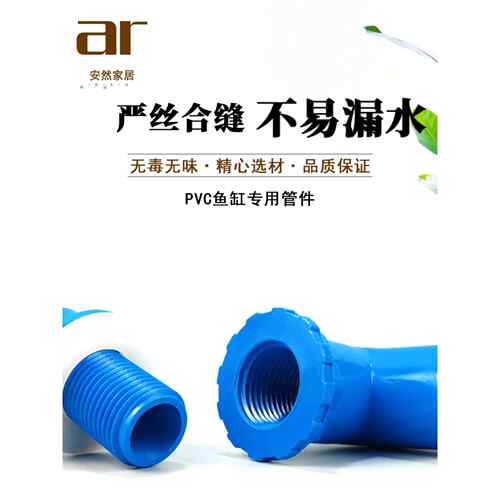 pvc水管配件给水管弯头三通四通20 25 50下水管件接口塑料转接头