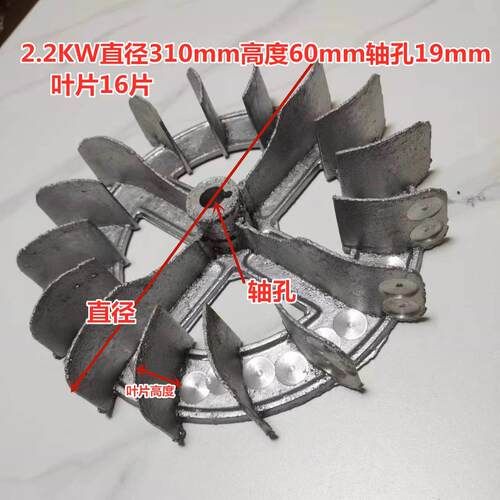 厂家直销CZR2.2KW上海款离心式鼓风机叶轮风轮扇叶炉灶吹风机叶子