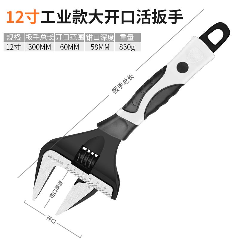 高档绿林活动扳手工具大全万用子大口功多能活口万开能扳手卫板浴图片