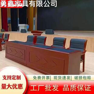 法庭审判桌新中式会议排椅实木法官领导裁判员听证会律师台