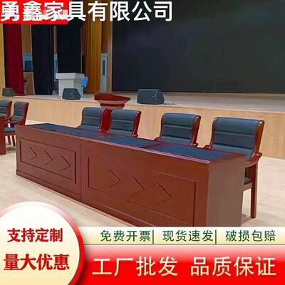 法庭审判桌新中式会议排椅实木法官领导裁判员听证会律师台