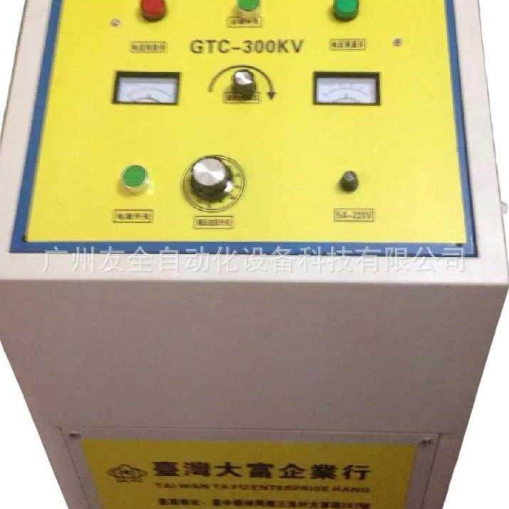 供应多功能多色服装静电植绒机纸张流水植绒静电植绒机,五金/工具,雕刻机,淘宝优惠券,粉丝福利购,淘宝优惠卷