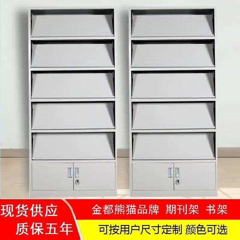 江西钢制档案期刊架图书馆铁皮报刊报纸柜杂志架图书展示柜厂包邮