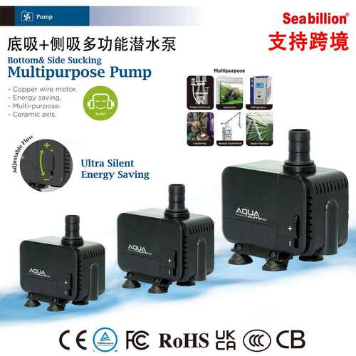 跨境多功能鱼缸潜水泵迷你龟缸水泵喷泉工艺品小型水族箱抽水泵