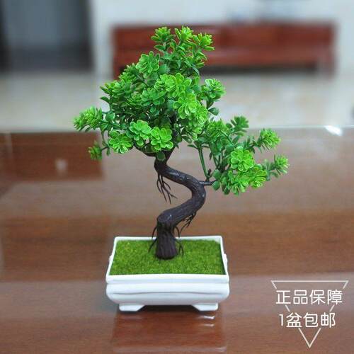 Artificial plant potted indoor artificial flowers and reen