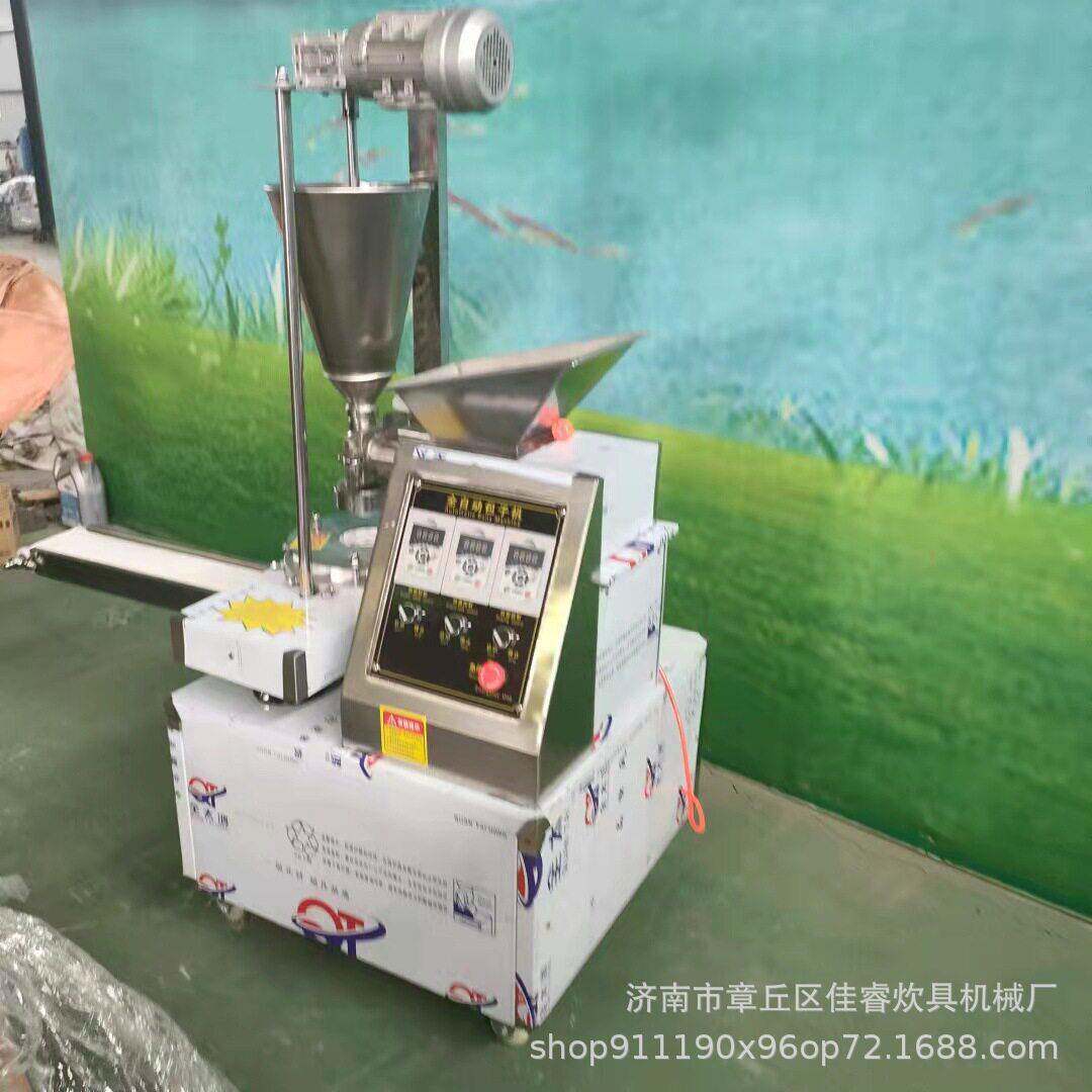 全自动商用包子馒头一体机仿手 馅饼包子一体机 不锈钢包子机