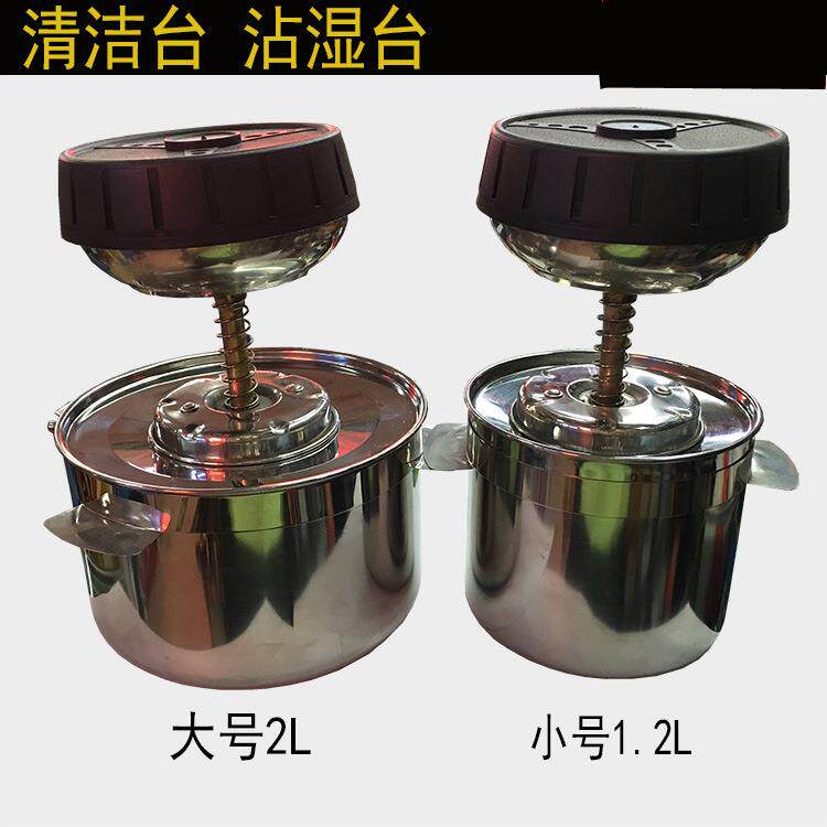 环保2L清洁台 1.2L按压不锈钢沾湿台 酒精瓶清洁壶 喷壶 水壶