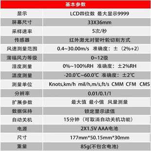 众仪ZT-FS1高精度迷你手持数字风速计测风温湿度风力风量手持式