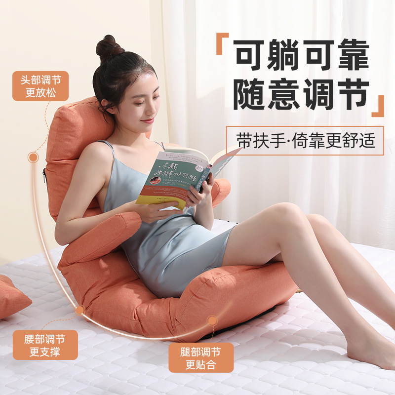 床上靠背椅飘窗用榻榻米座椅子折叠可躺I可睡单人躺椅冬天懒人沙